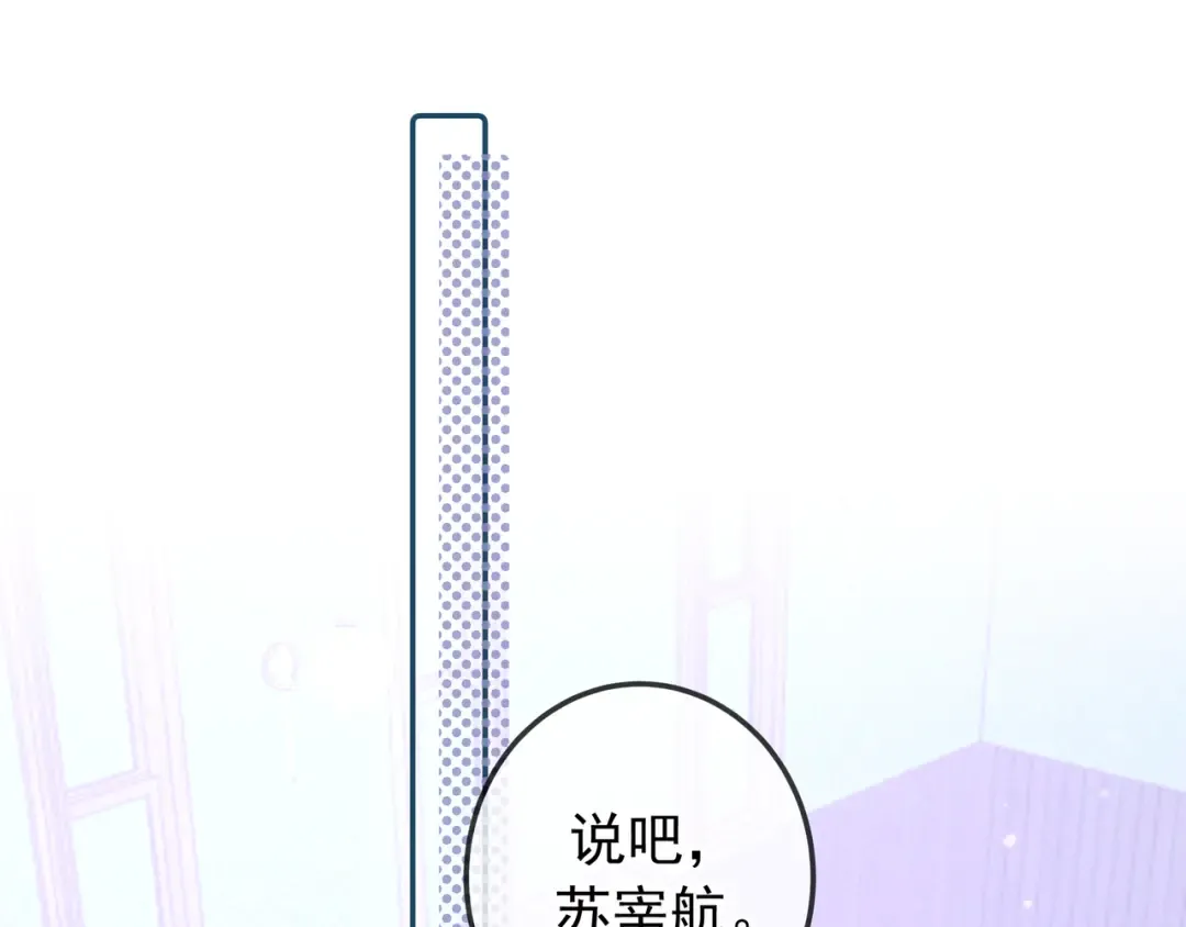 第40话 永久标记 第126页