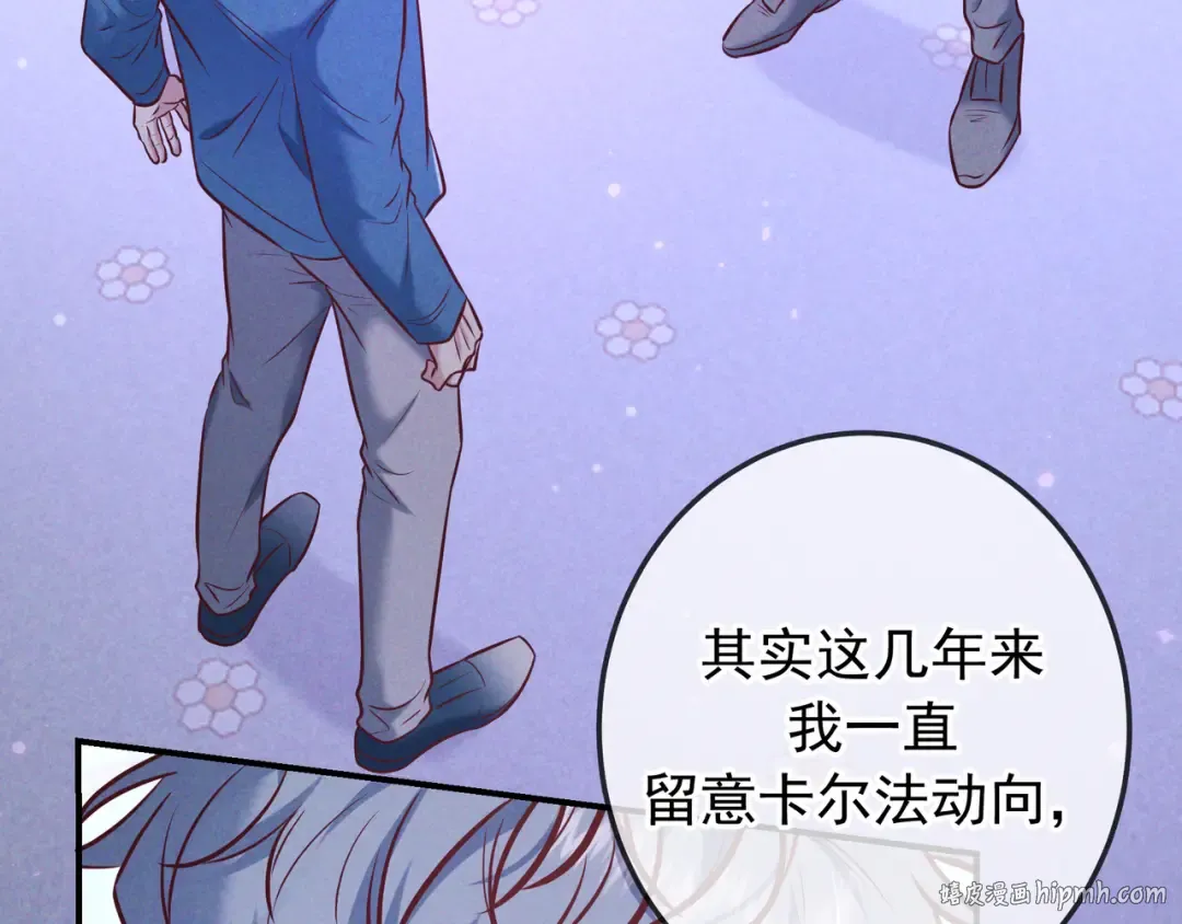 第40话 永久标记 第128页