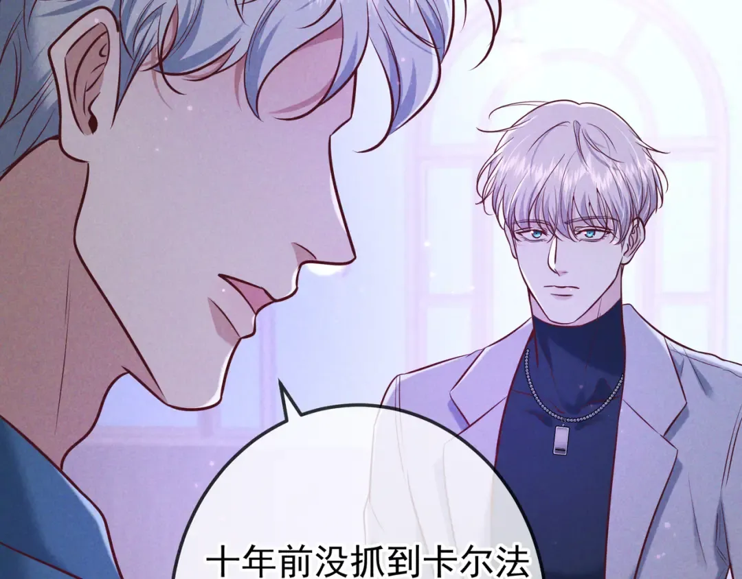 第40话 永久标记 第131页