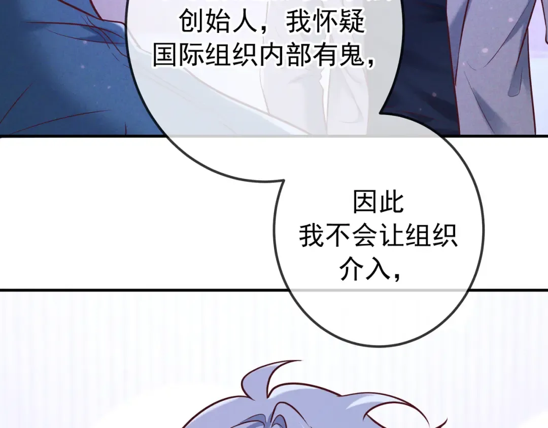 第40话 永久标记 第132页
