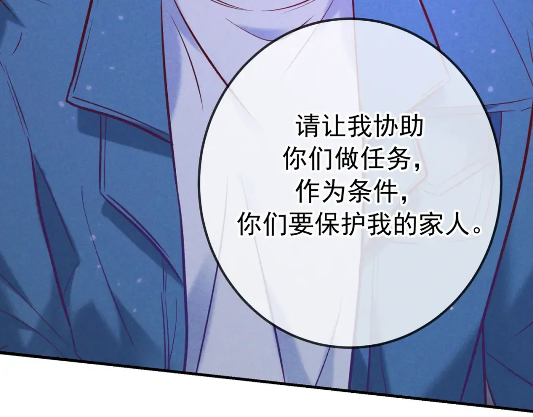 第40话 永久标记 第134页