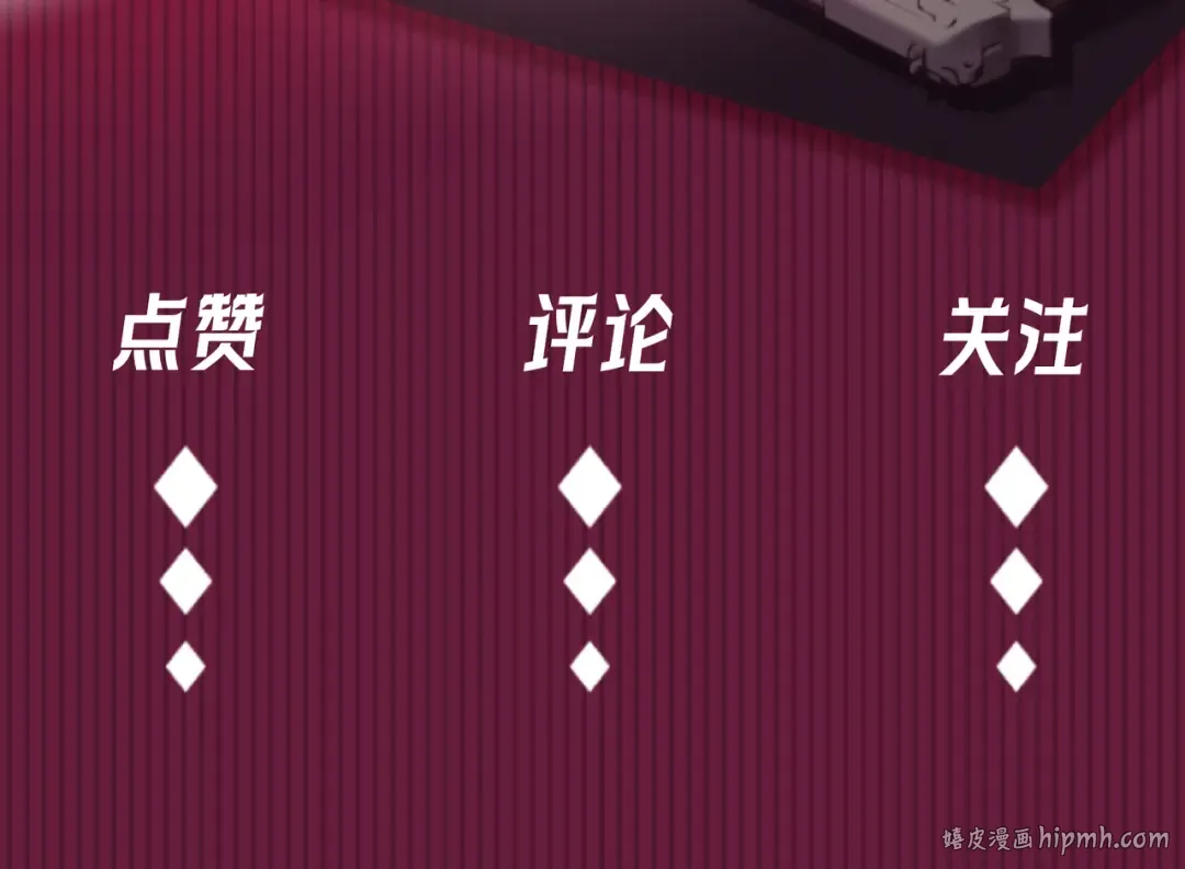 第40话 永久标记 第144页