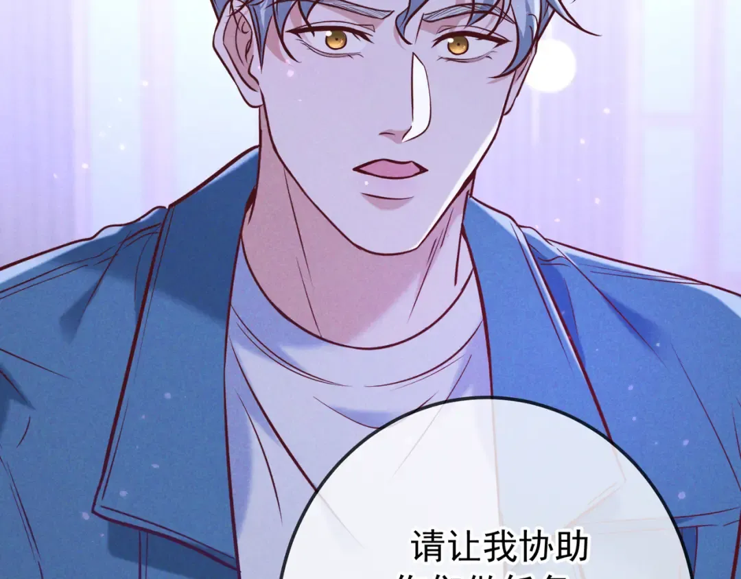 第41话 失踪 第4页