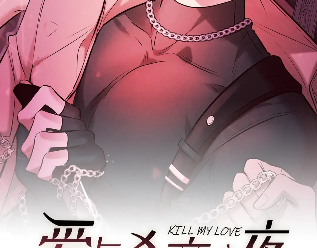 第41话 失踪 第7页