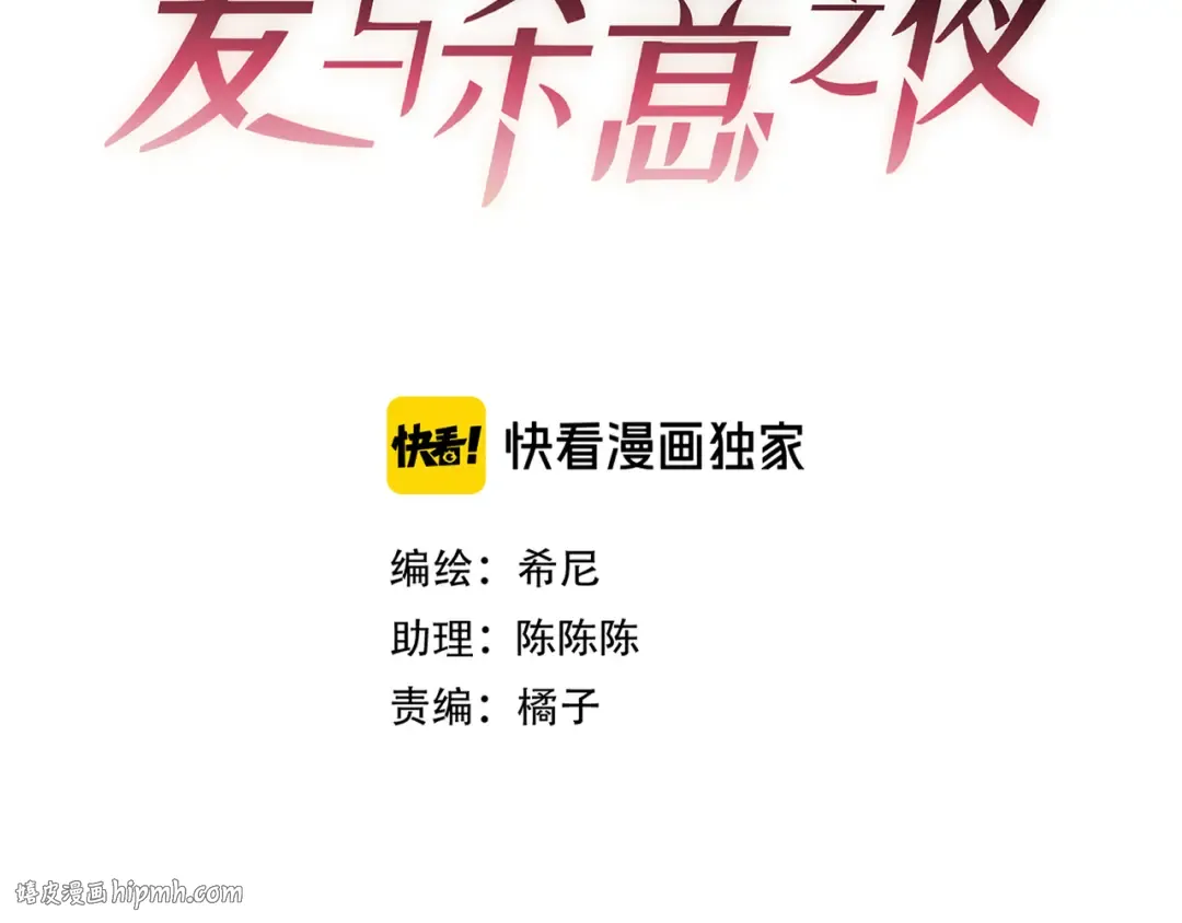 第41话 失踪 第8页