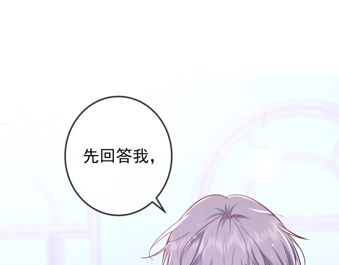 第41话 失踪 第10页