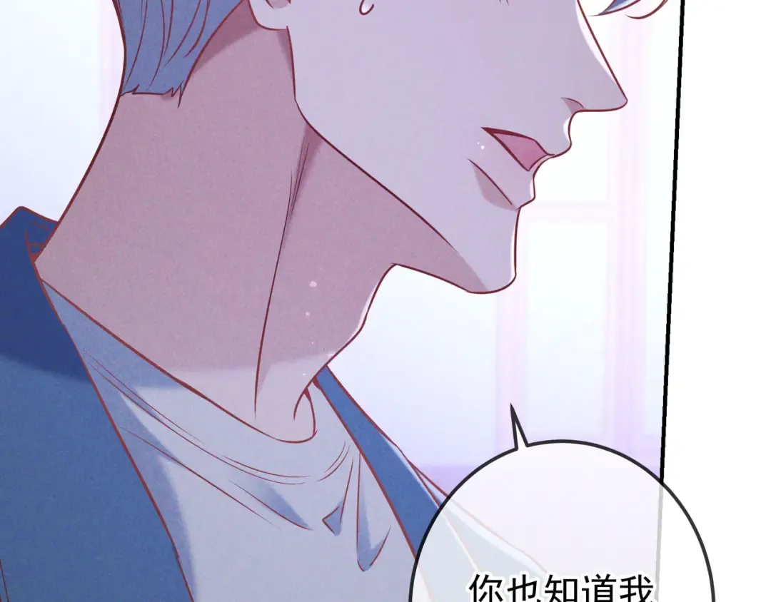 第41话 失踪 第13页