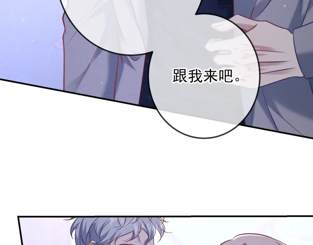 第41话 失踪 第22页