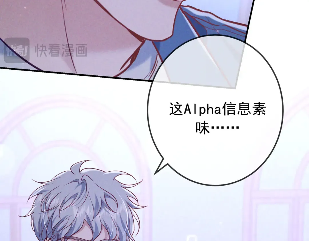 第41话 失踪 第25页