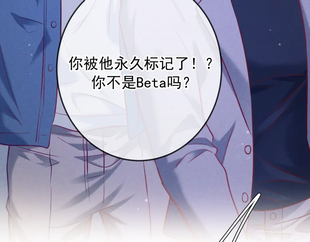 第41话 失踪 第27页