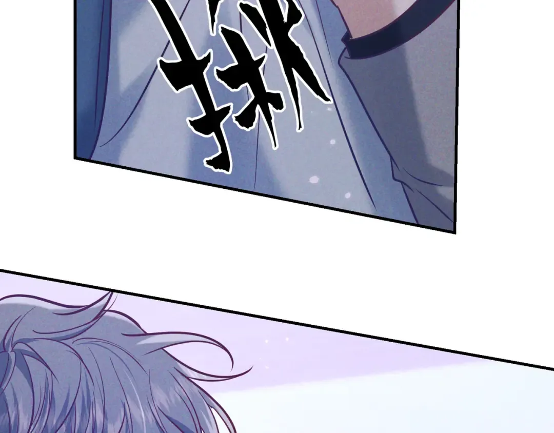 第41话 失踪 第29页