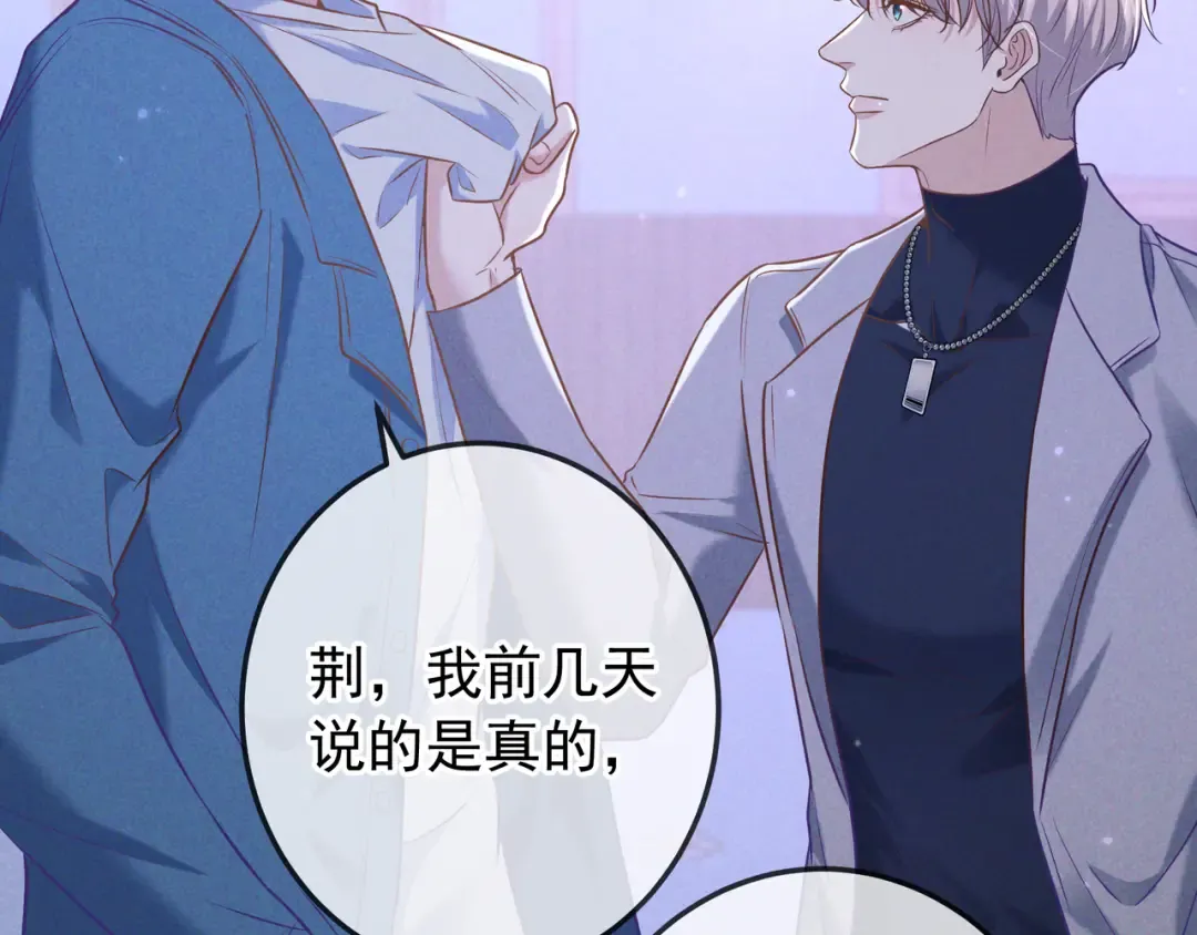 第41话 失踪 第36页