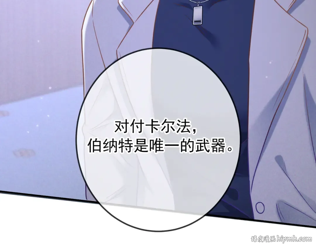 第41话 失踪 第40页