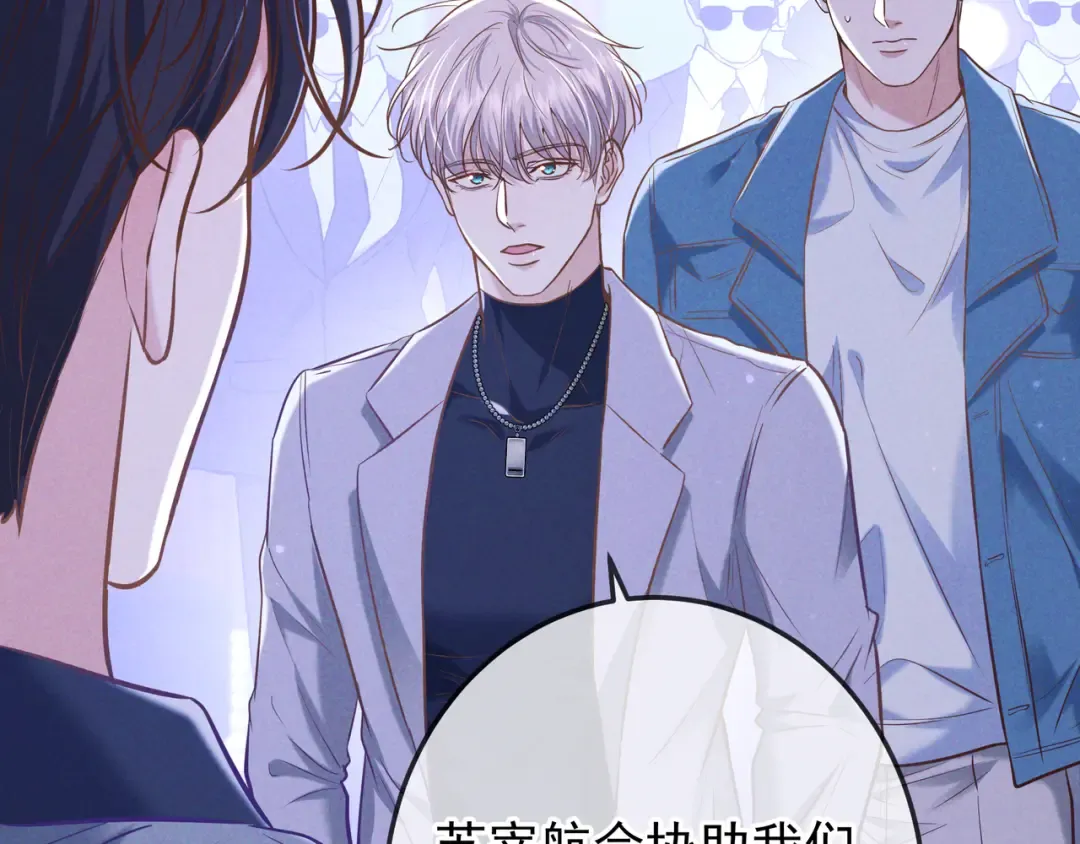 第41话 失踪 第44页
