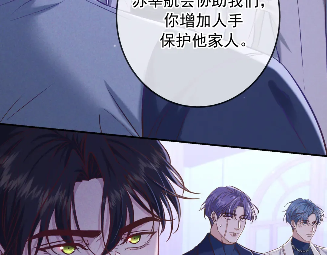 第41话 失踪 第45页