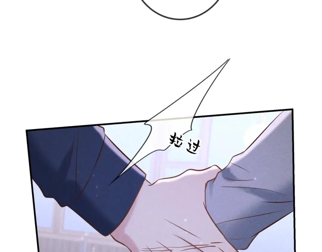 第41话 失踪 第47页