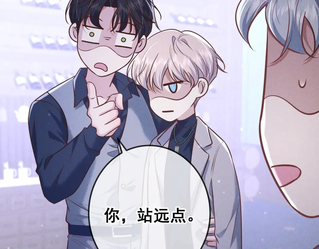 第41话 失踪 第51页