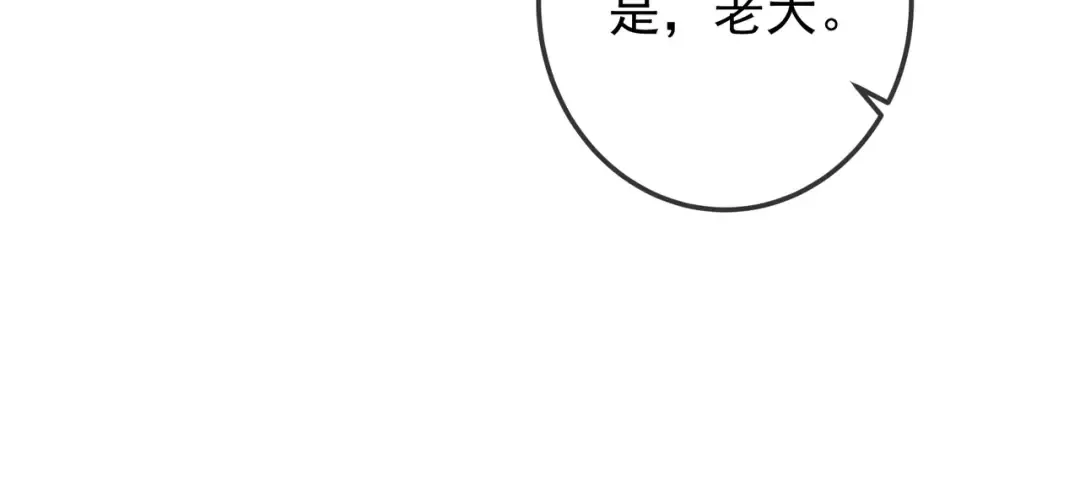 第41话 失踪 第55页