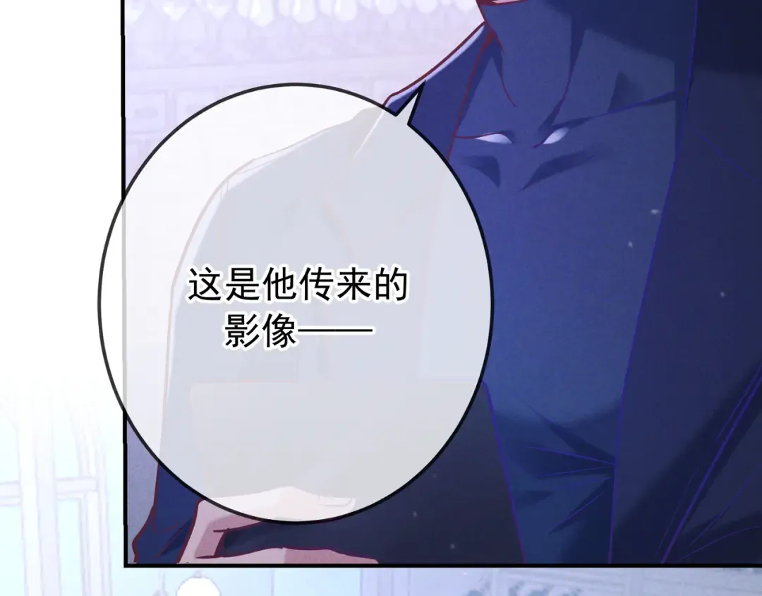 第41话 失踪 第61页