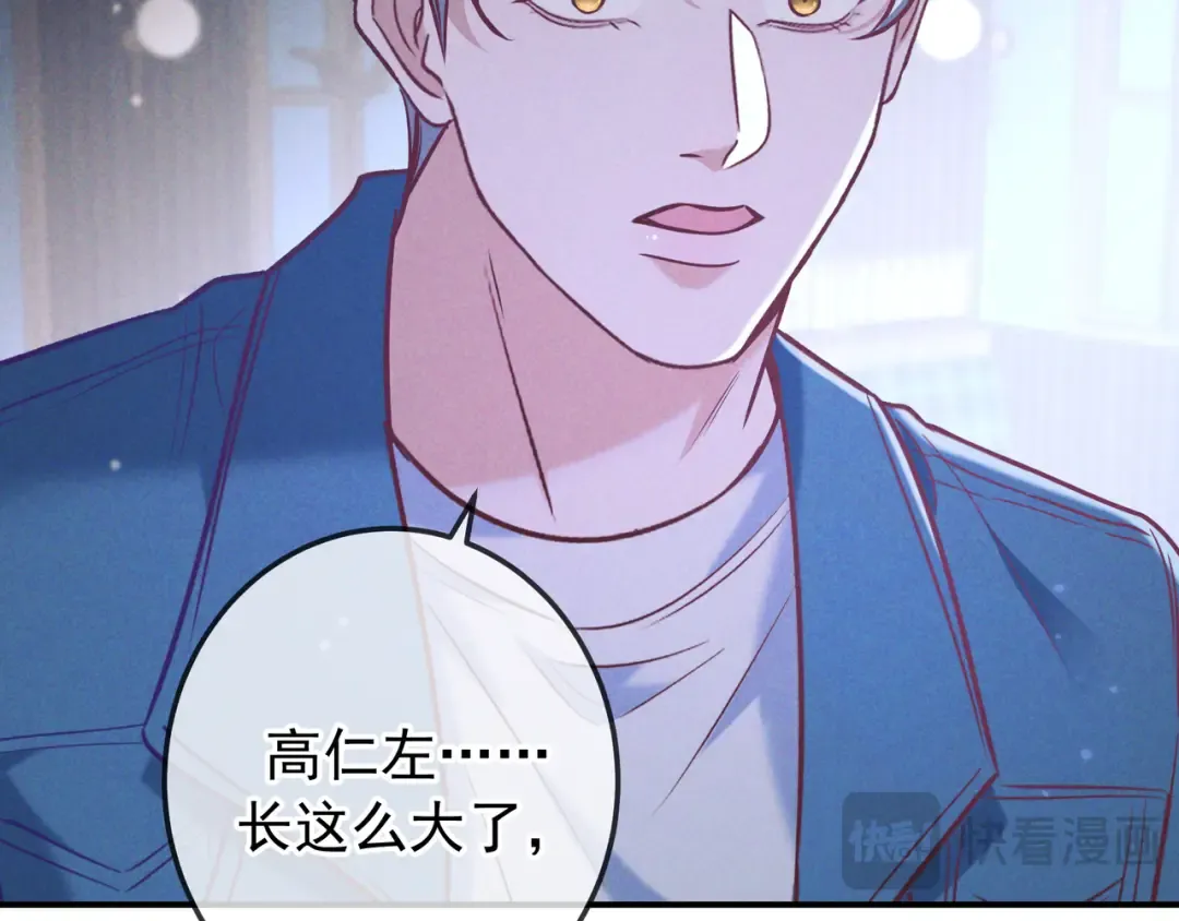 第41话 失踪 第67页
