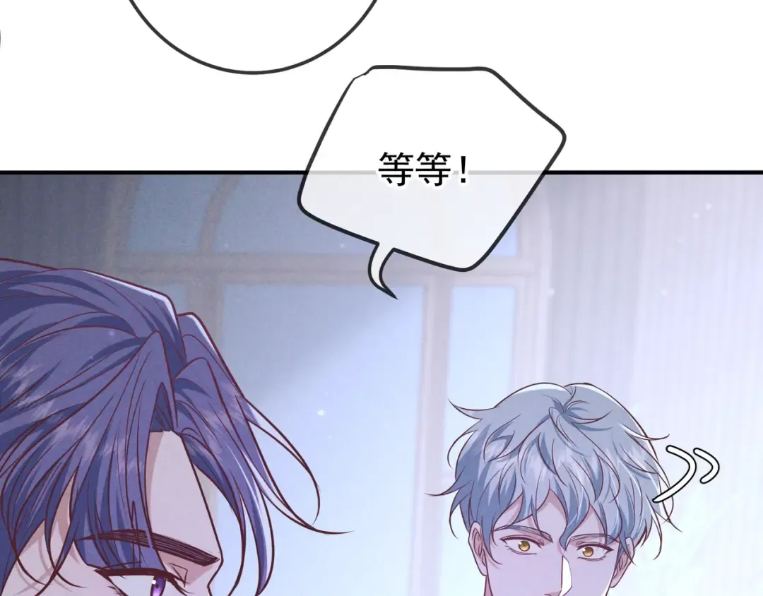 第41话 失踪 第68页