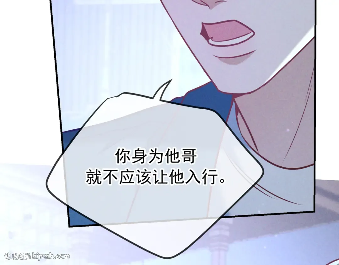 第41话 失踪 第72页