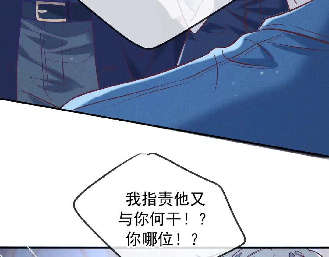 第41话 失踪 第75页