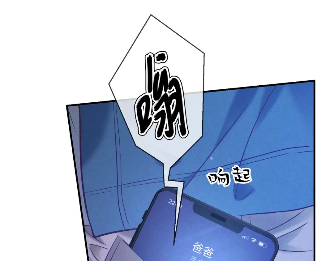 第41话 失踪 第81页