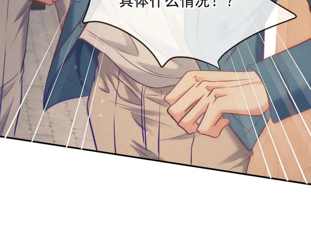 第41话 失踪 第91页