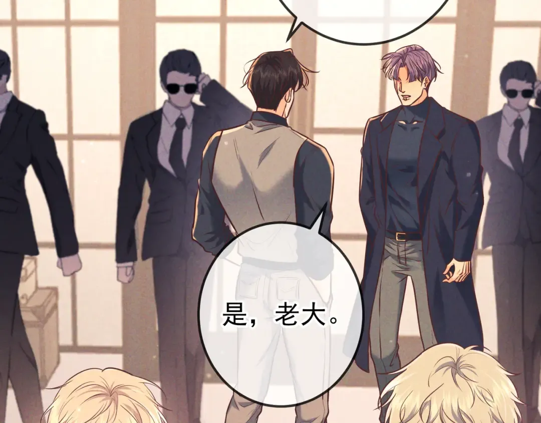 第41话 失踪 第95页
