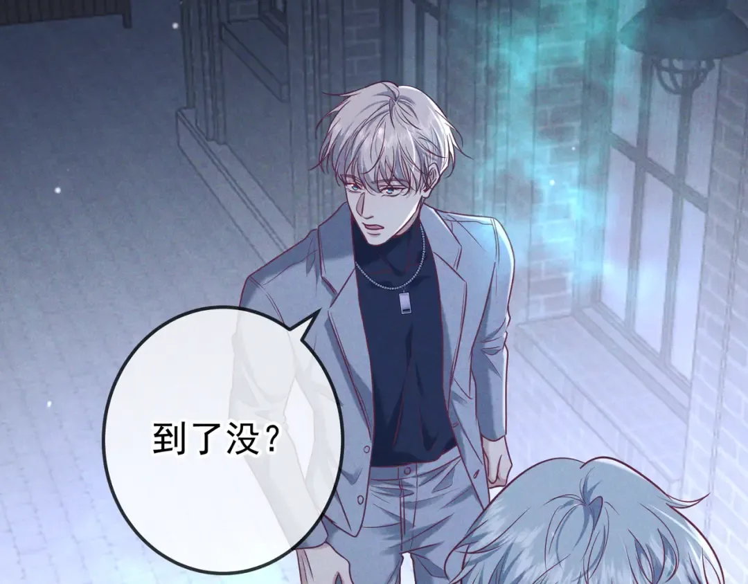 第41话 失踪 第115页