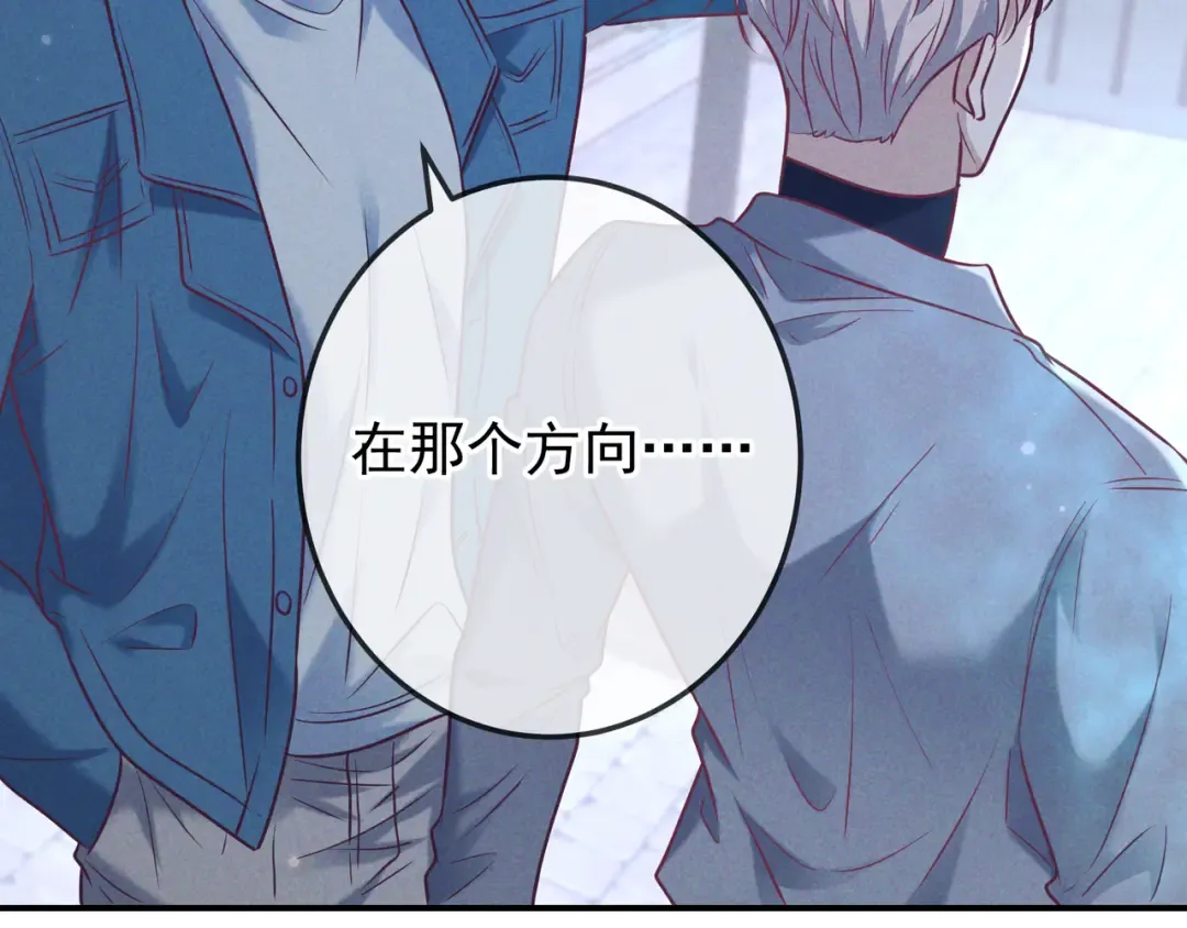 第41话 失踪 第118页