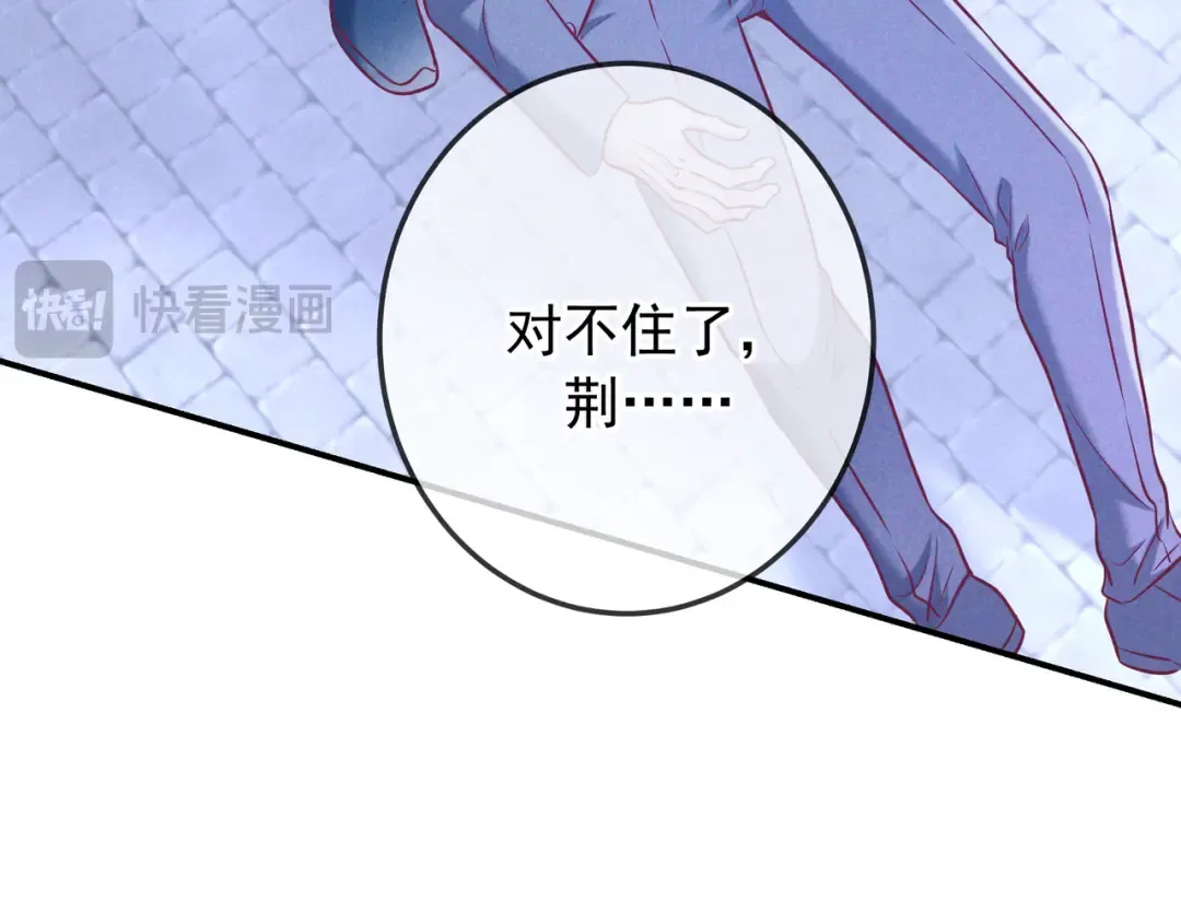 第41话 失踪 第125页