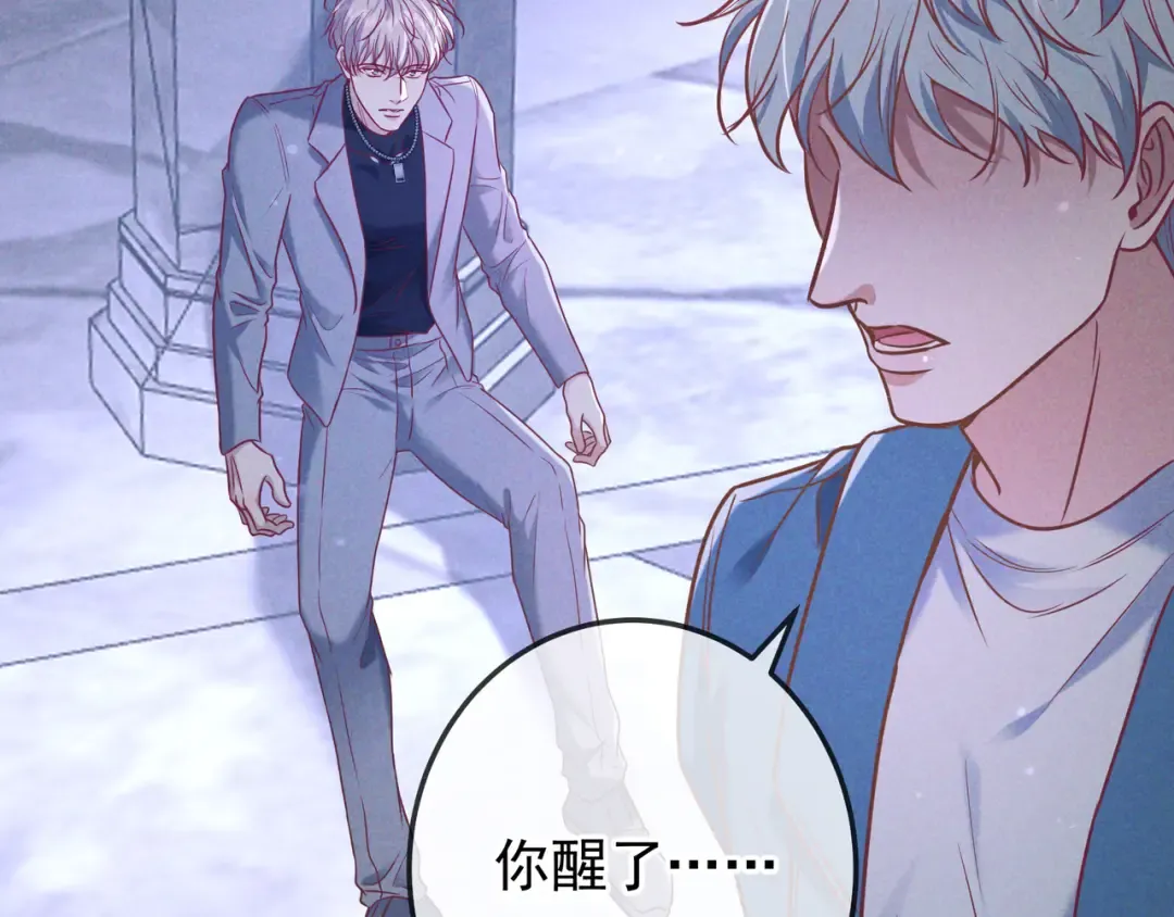 第41话 失踪 第130页