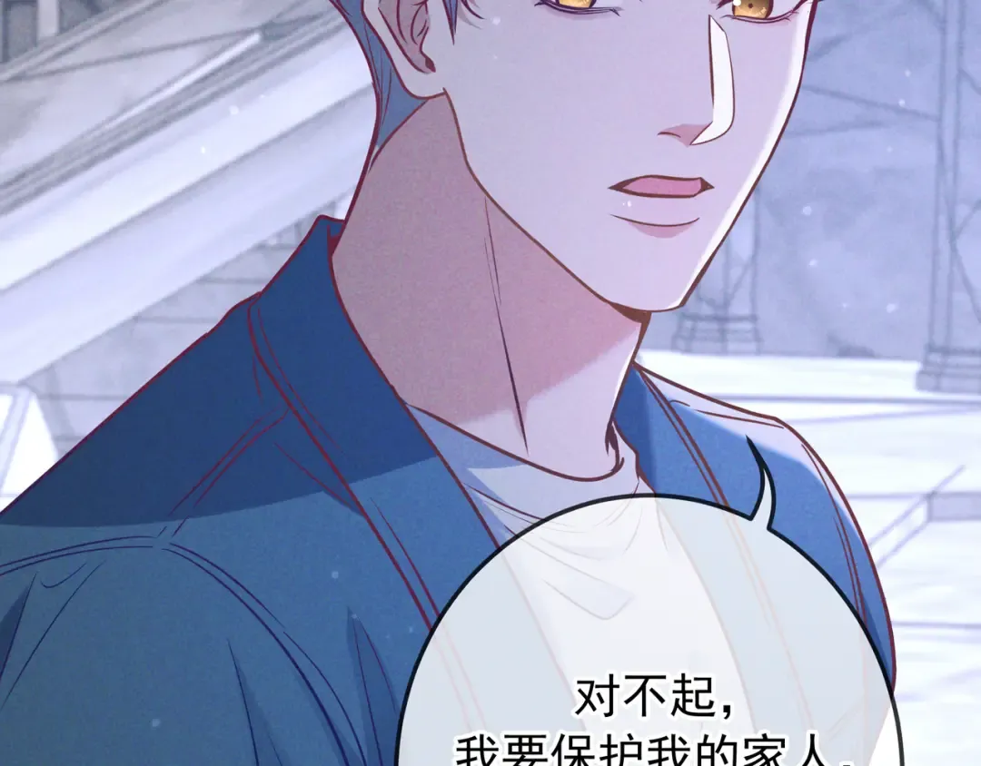 第41话 失踪 第132页