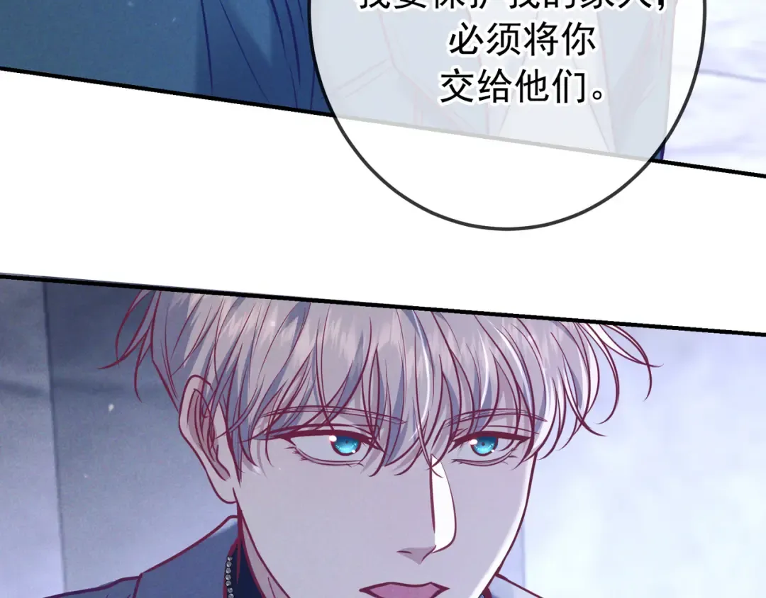 第41话 失踪 第133页