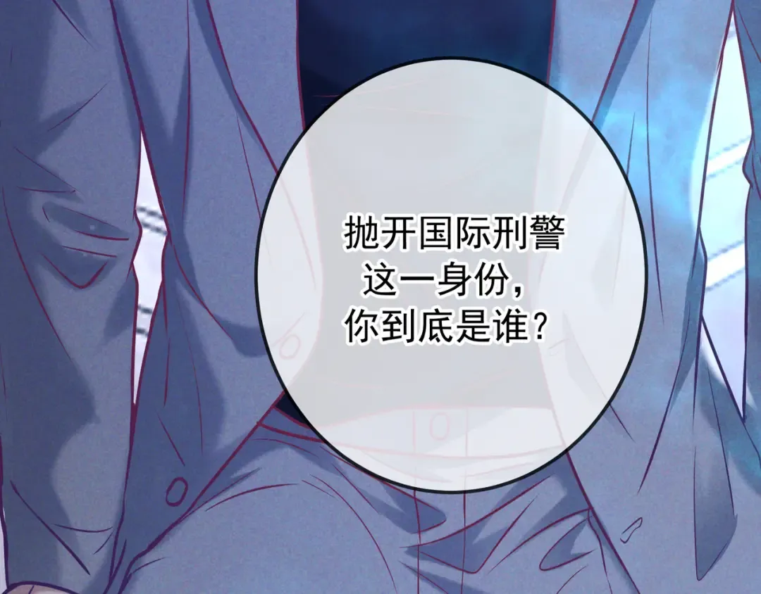 第41话 失踪 第137页