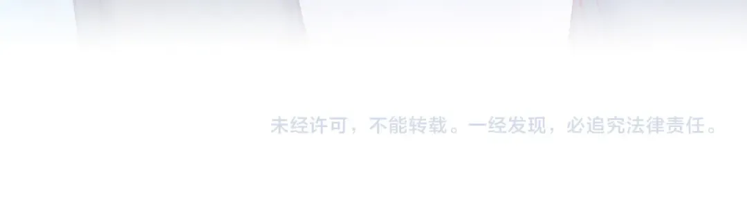 第41话 失踪 第139页