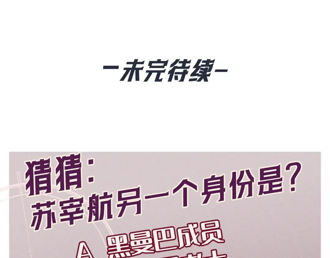 第41话 失踪 第140页