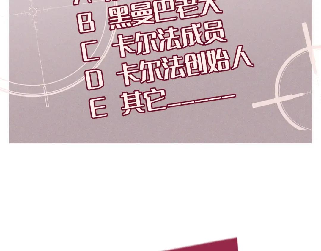 第41话 失踪 第141页