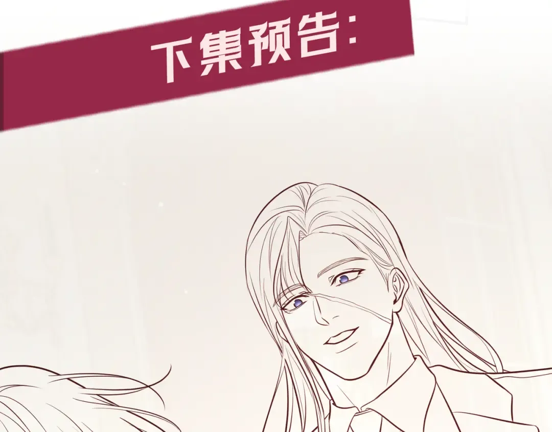 第41话 失踪 第142页