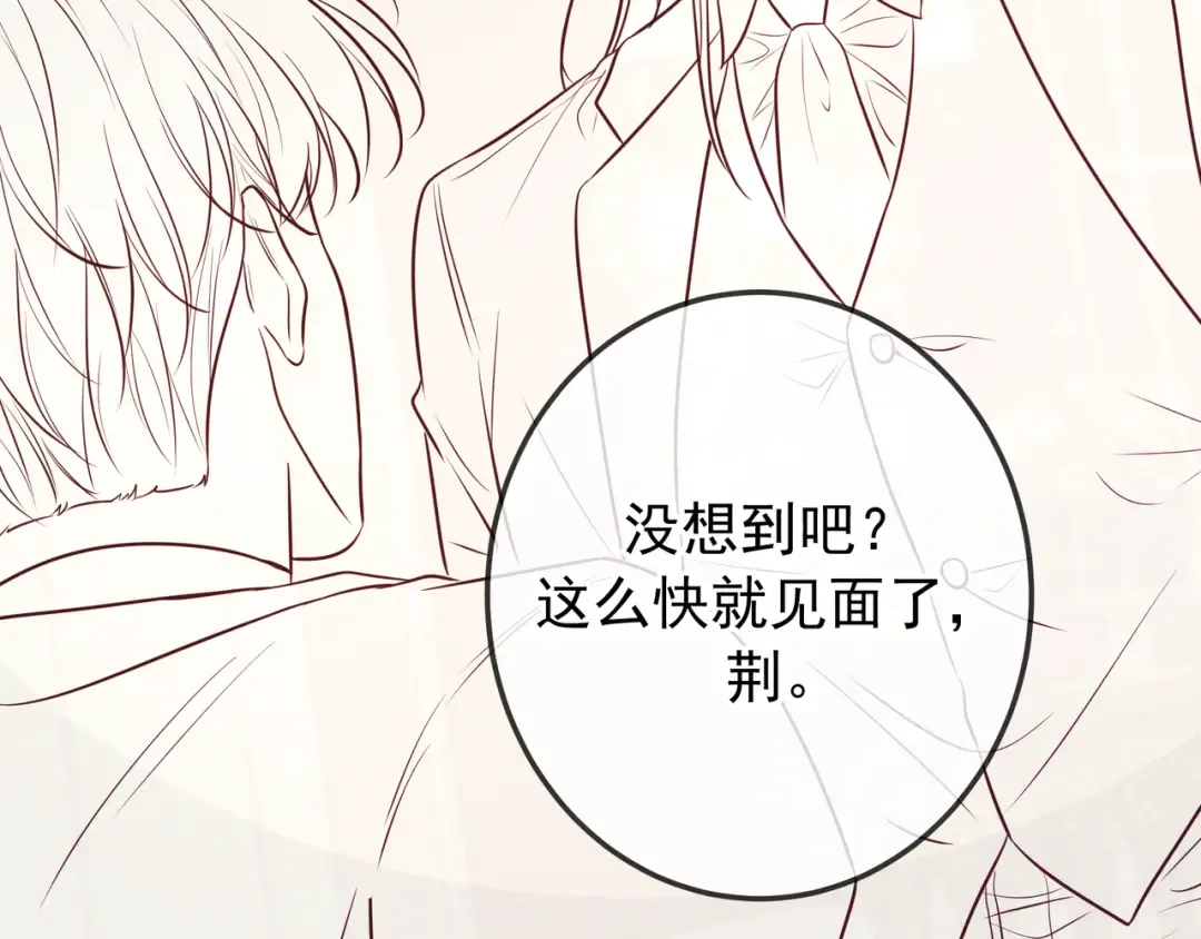第41话 失踪 第143页