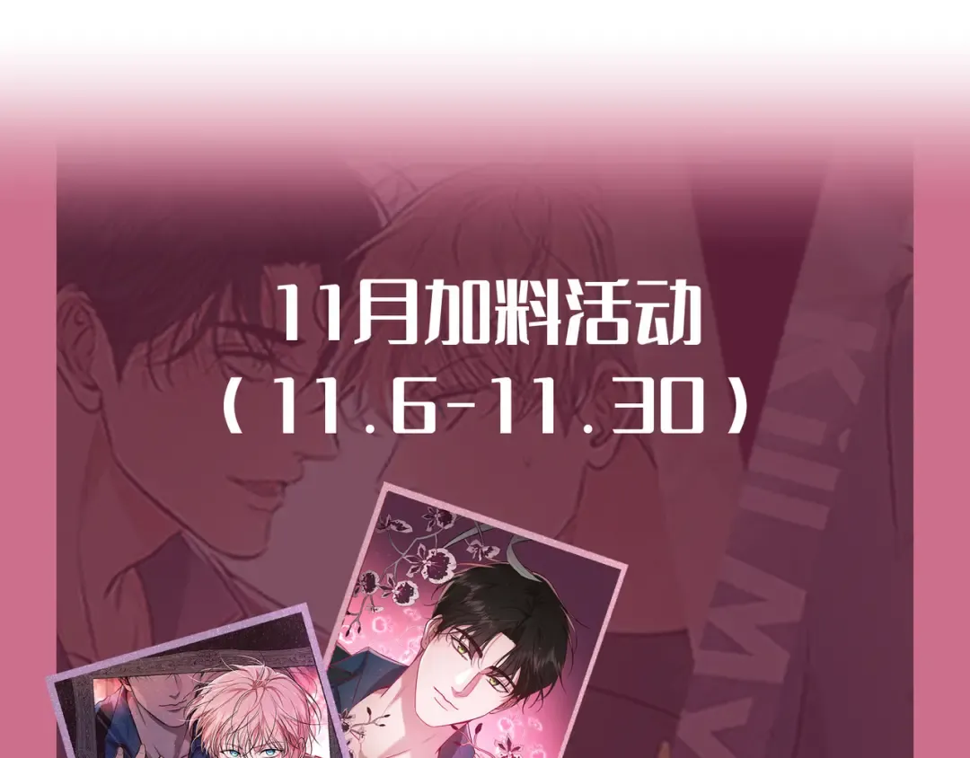 第41话 失踪 第145页