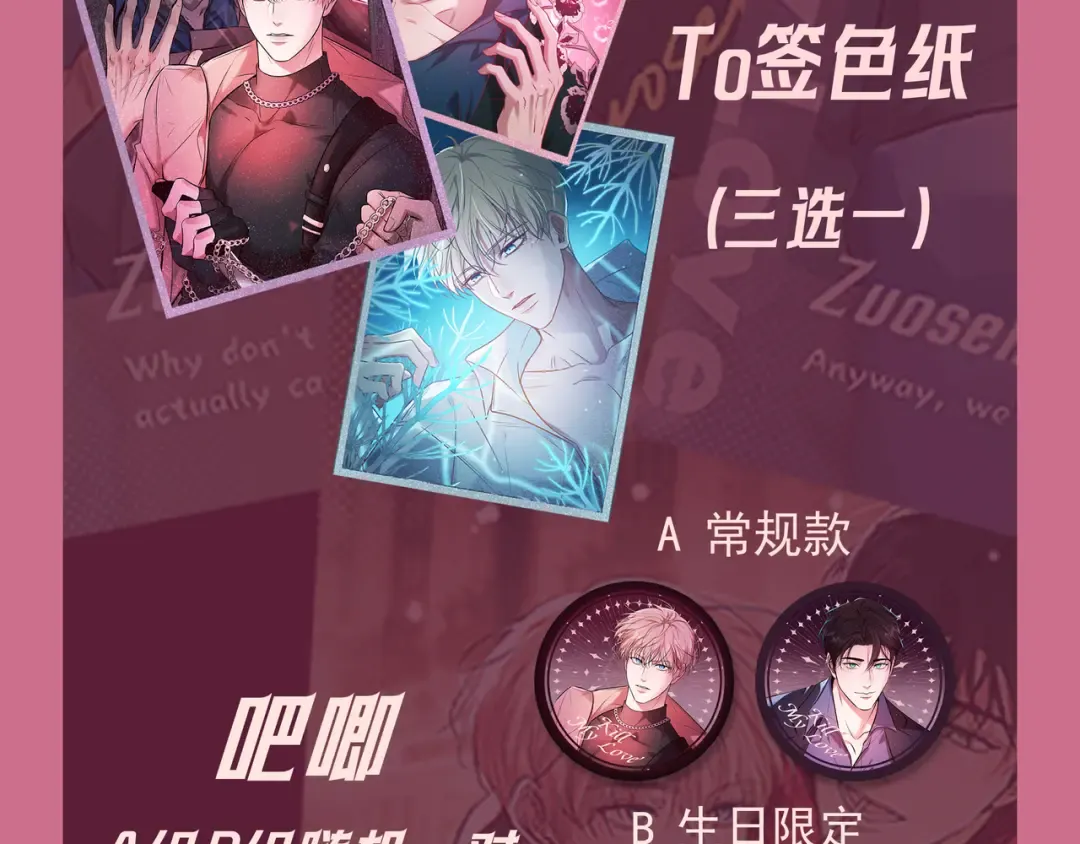 第41话 失踪 第146页