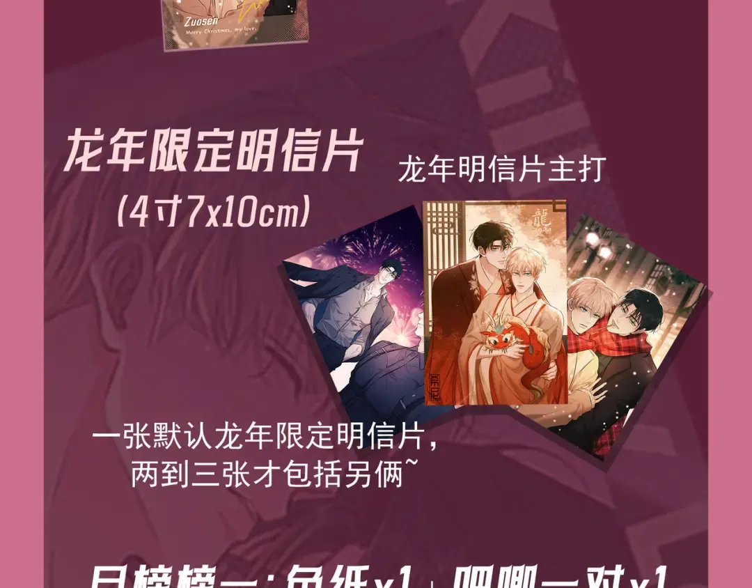 第41话 失踪 第148页