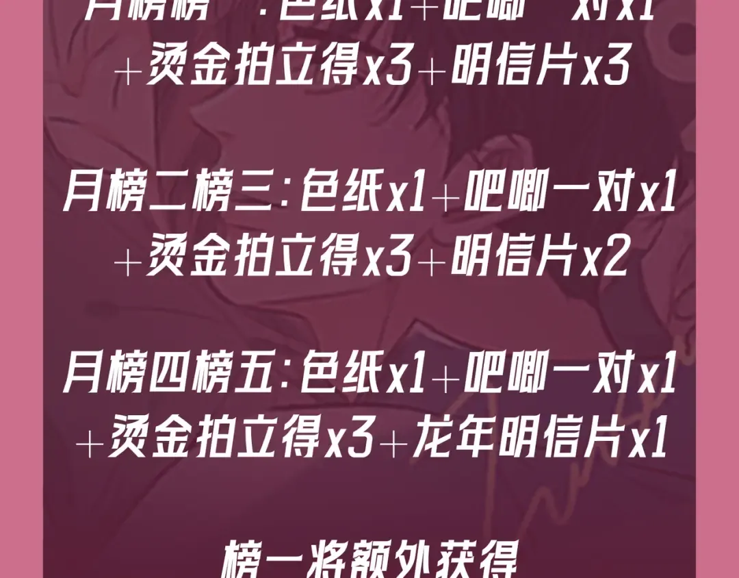 第41话 失踪 第149页