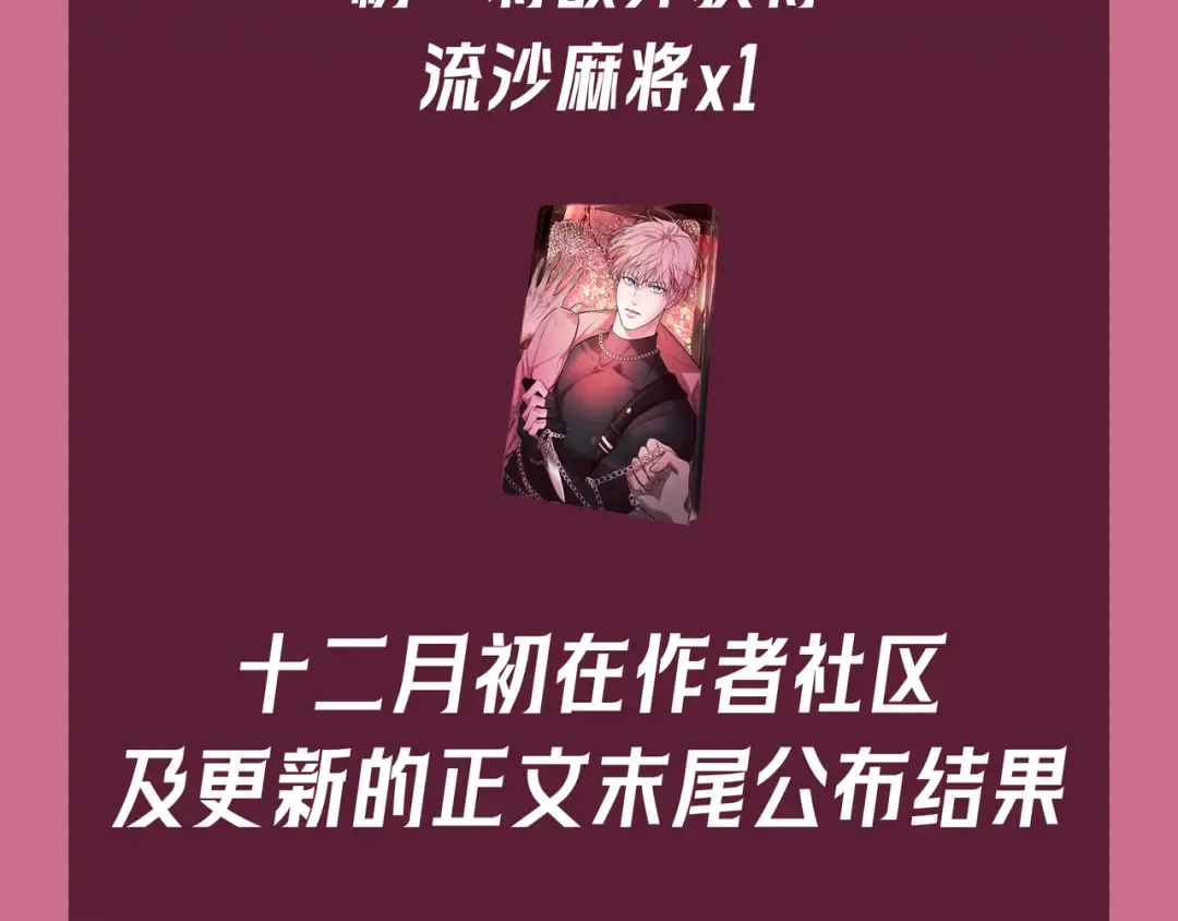 第41话 失踪 第150页