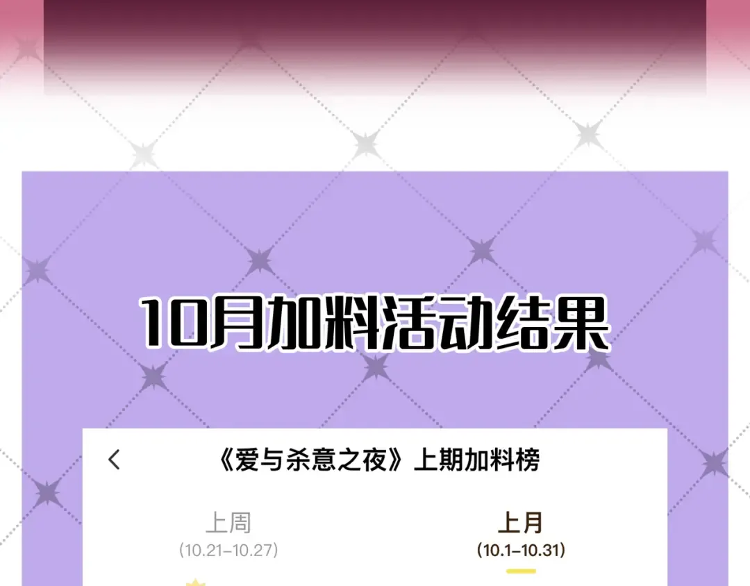 第41话 失踪 第151页