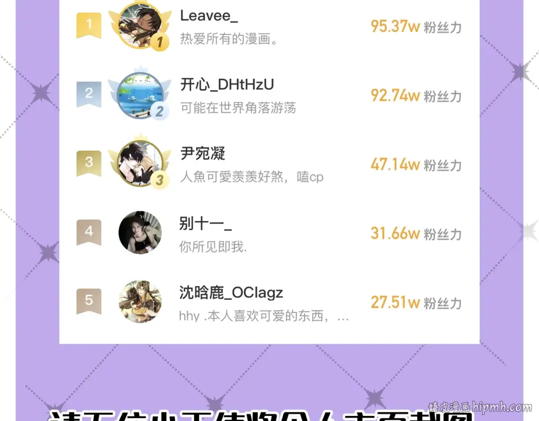 第41话 失踪 第152页
