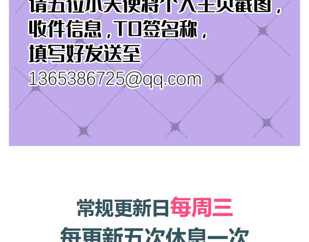 第41话 失踪 第153页